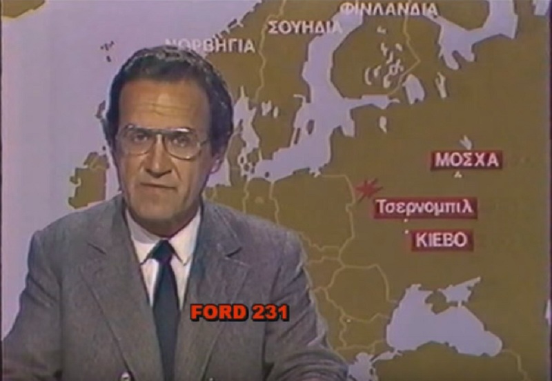 Πως θα κάλυπταν σήμερα τα κανάλια το Τσέρνομπιλ; Δείτε πως το κάλυψε η ΕΡΤ 30 χρόνια πριν - Media