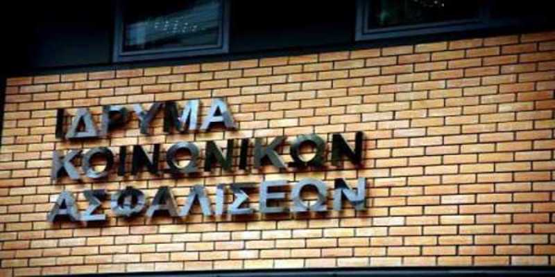 ΙΚΑ: Εξωιδρυματικό επίδομα με χρήση χρόνων ασφάλισης από ΟΓΑ και Δημόσιο - Media