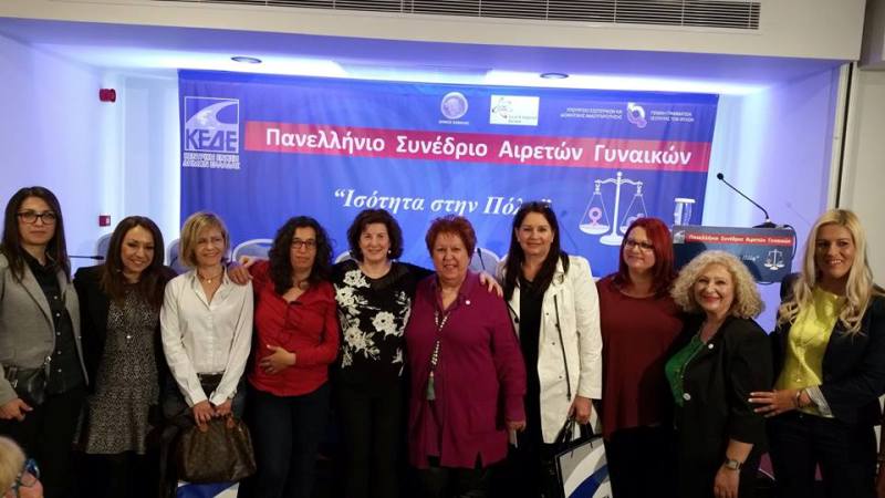 Η ισότητα στην πόλη ως μοχλός ανάδειξης και αρωγός ανάπτυξης του έργου της Αυτοδιοίκησης - Media