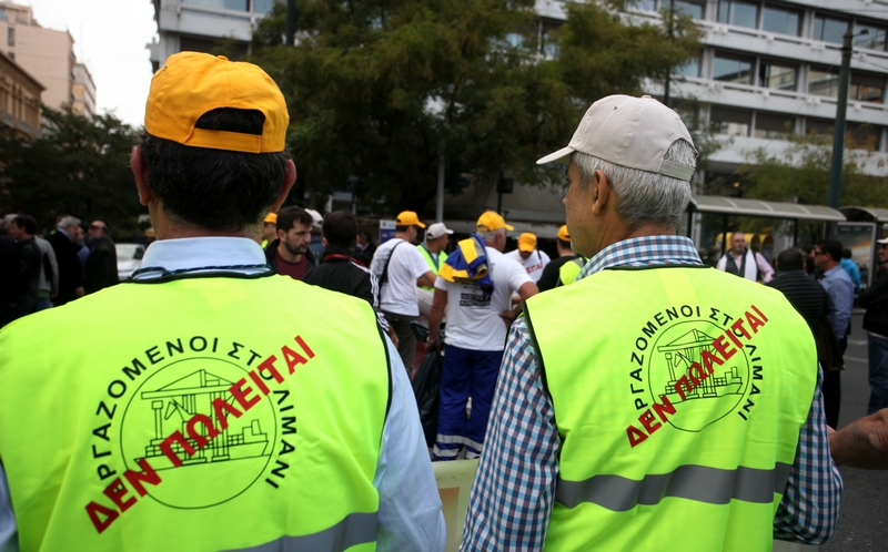 «Λουκέτο» στα εμπορικά λιμάνια της χώρας την Παρασκευή-Απεργία των λιμενεργατών - Media