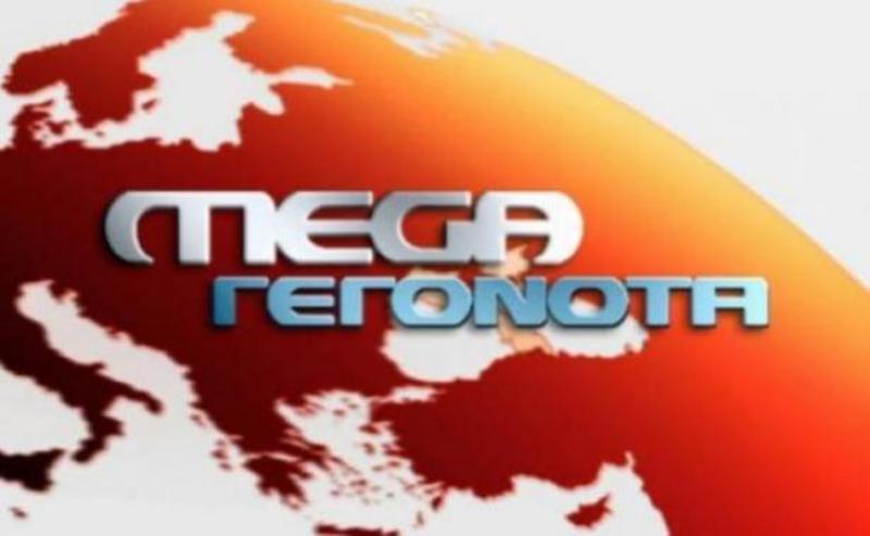 Χωρίς κεντρικό δελτίο ειδήσεων σήμερα το Mega - Συνεχίζονται οι στάσεις εργασίας - Media
