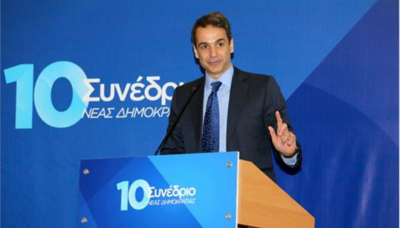 Μητσοτάκης: Έχει αρχίσει η αντίστροφη μέτρηση για την κυβέρνηση - Media