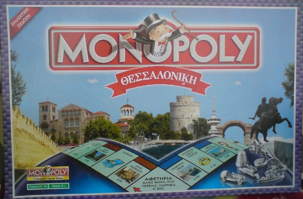 Έρχεται η Monopoly της Θεσσαλονίκης - Οι κάτοικοι καλούνται να προτείνουν οδούς! - Media