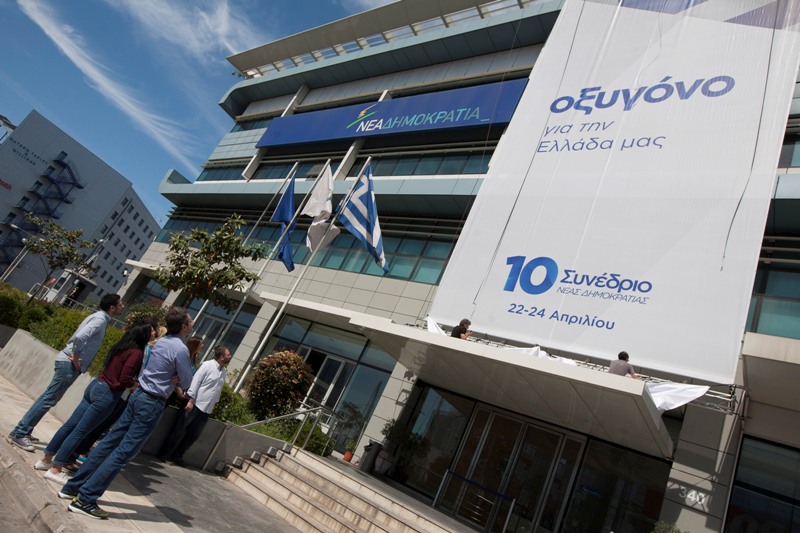 Με σύνθημα "Οξυγόνο για να την Ελλάδα μας" το τακτικό συνέδριο της ΝΔ - Media