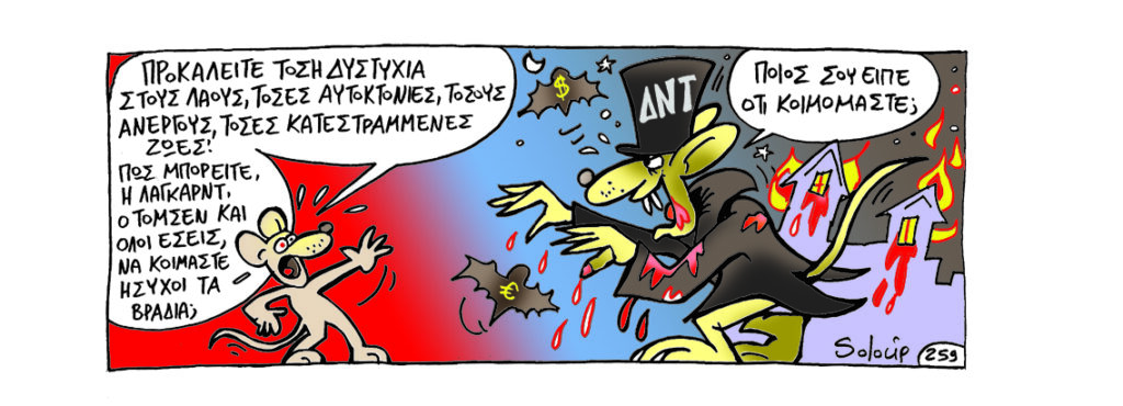 13-04-2016 - Media