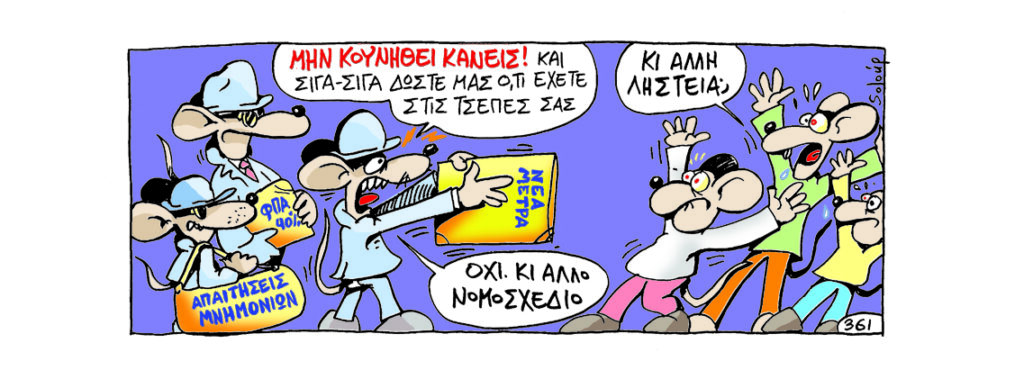 26-04-2016 - Media