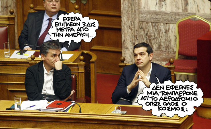 23/4/2016 - Media