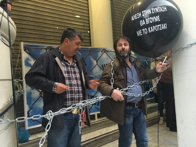 Με αλυσίδες, πανό και...τούρτες απέκλεισαν το υπουργείο Υγείας (Photos-Video) - Media