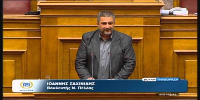 Άρση της ασυλίας του βουλευτή της Χρυσής Αυγής, Ιωάννη Σαχινίδη - Media