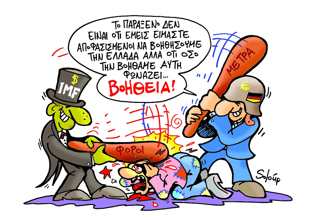 08-04-2016 - Media