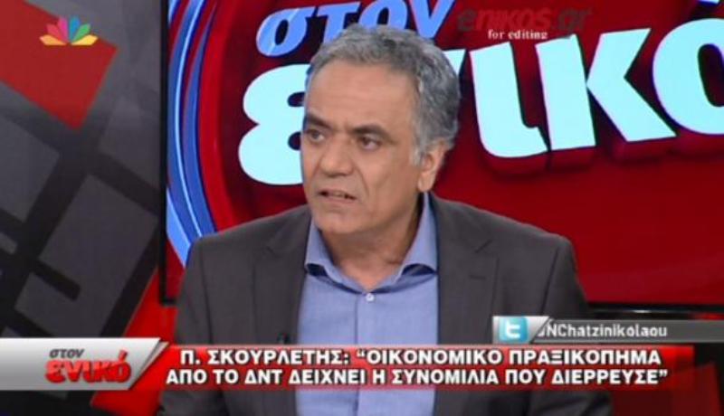 Σκουρλέτης:  Το ΔΝΤ σχεδίαζε τη χρεοκοπία της χώρας (Video) - Media