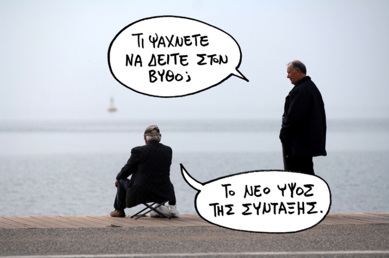 13/04/2016 - Media