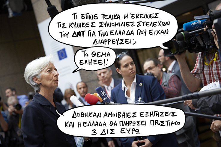 26/4/2016 - Media