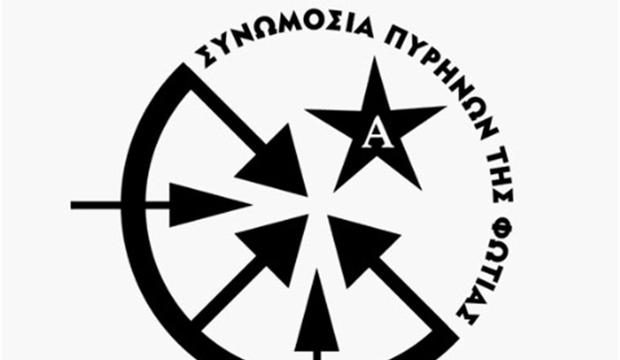 Επανασχεδιάζουν τα μέτρα ασφαλείας στις υπηρεσίες μεταφορών λόγω «Πυρήνων» - Media