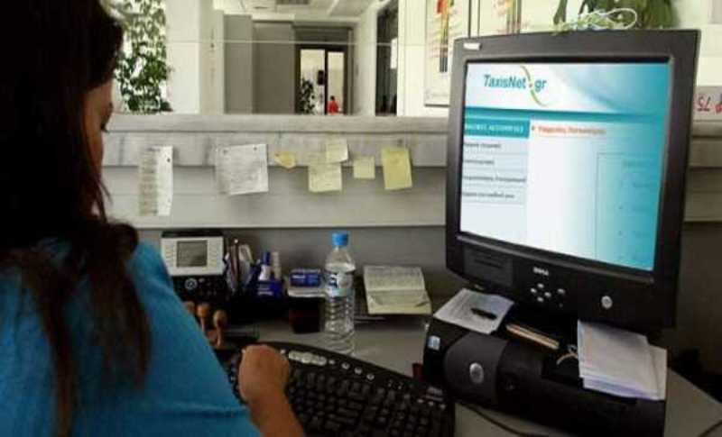 Καταργείται η υποβολή βεβαιώσεων αποδοχών εργαζομένων  - Media