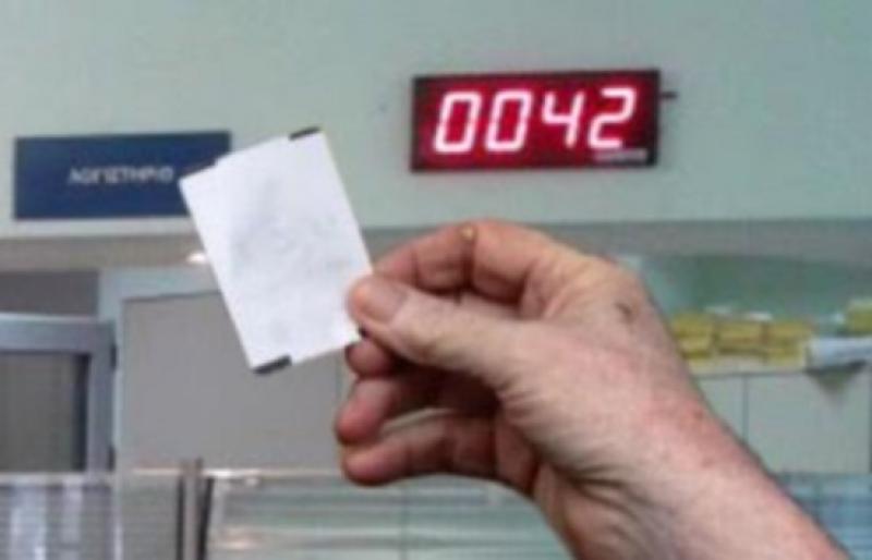 Βόλος: «Πούλησε» σε Σουηδέζα χαρτί προτεραιότητας για τη ΔΕΗ  - Media