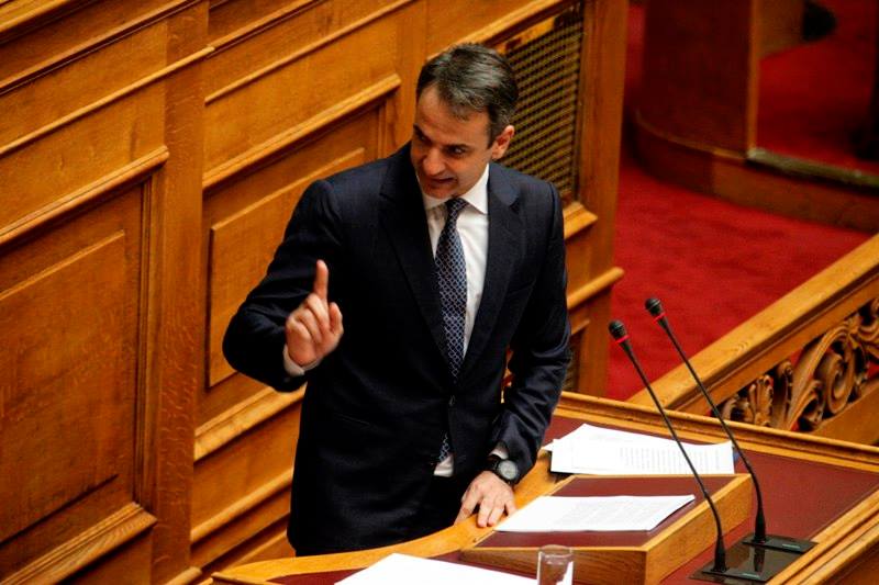 Μητσοτάκης: Πληρώσαμε τις αυταπάτες σας ήδη πολύ ακριβά - Media
