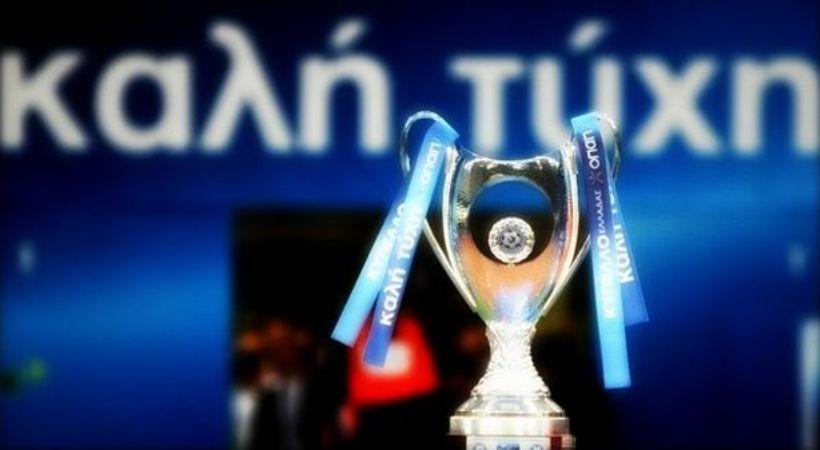 Είναι επίσημο! Αναβλήθηκε ο τελικός του Κυπέλλου Ελλάδας - Media