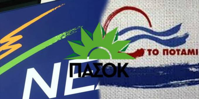 Οι αντιδράσεις της αντιπολίτευσης στην ομιλία Τσίπρα - Media