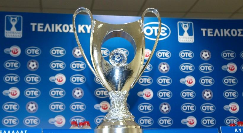 Μπάχαλο με τον τελικό Κυπέλλου - Ξανά επί τάπητος οι ξένοι διαιτητές και οι μαθητές στις κερκίδες - Media