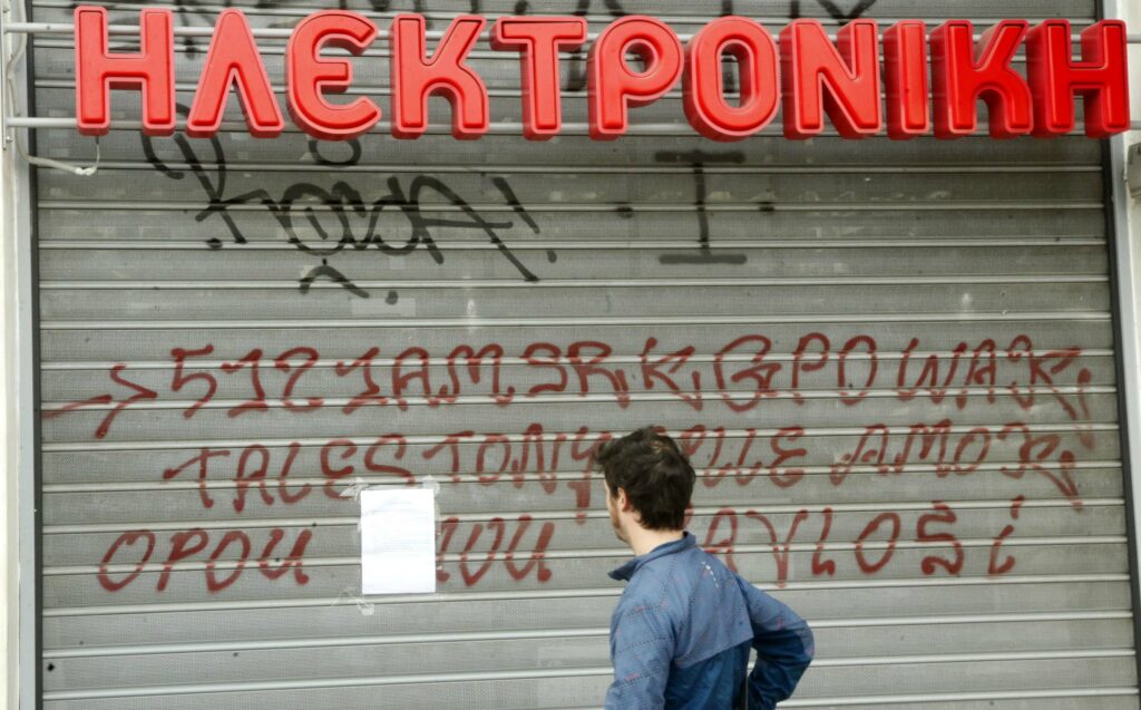 Στο πλευρό των εργαζομένων της «Ηλεκτρονικής» το υπουργείο Εργασίας - Media