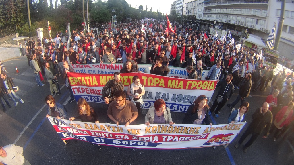 Μεγάλη διαδήλωση του ΠΑΜΕ στο Σύνταγμα (Photos) - Media