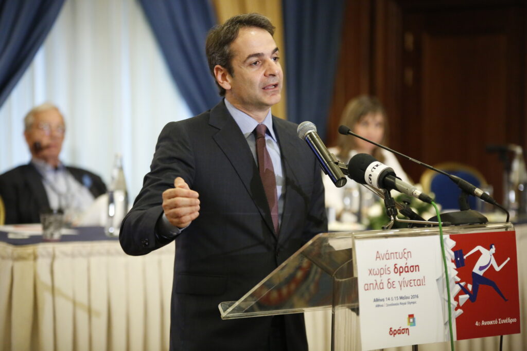 Στο Παρίσι ο Μητσοτάκης για επαφές με διεθνείς παράγοντες - Media