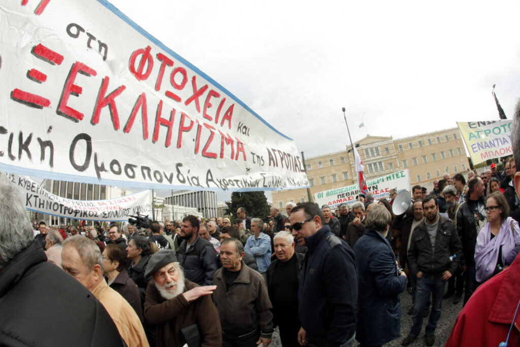 Στην Αθήνα σήμερα οι αγροτικές κινητοποιήσεις - Συλλαλητήριο το μεσημέρι στην πλατεία Βάθη - Media