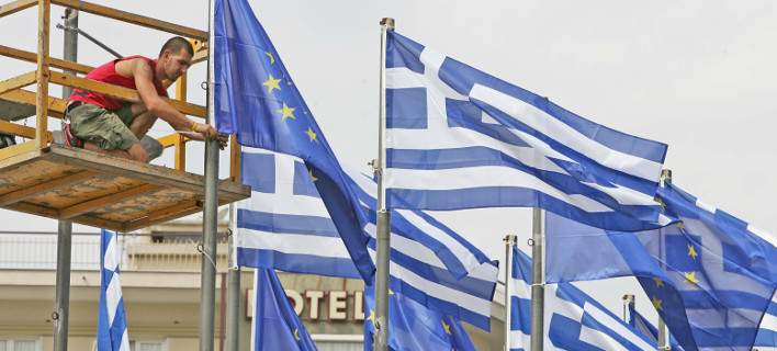 Bloomberg: Η ευρωζώνη εξετάζει δυνατότητες ελάφρυνσης του ελληνικού δημόσιου χρέους - Media