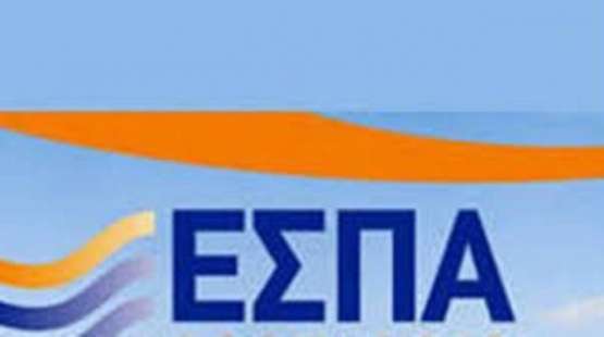 Πέντε νέα προγράμματα ΕΣΠΑ μέχρι το τέλος του 2016 - Media