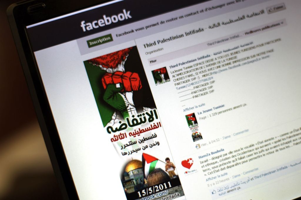 Αυτοί οι Παλαιστίνιοι φυλακίστηκαν για τις αναρτήσεις τους στο Facebook (Photos) - Media