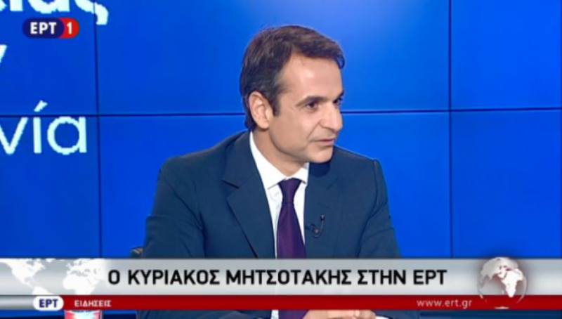 Κ. Μητσοτάκης: Η κυβέρνηση μας καταδικάζει σε αέναο μνημόνιο (Video) - Media