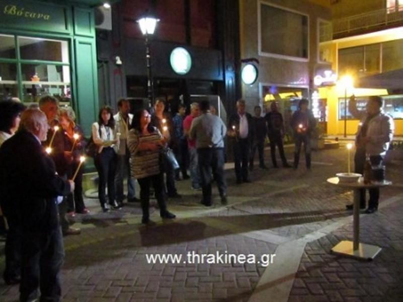 Έκαναν το «μνημόσυνο» της τοπικής οικονομίας στην Αλεξανδρούπολη  (Photos) - Media