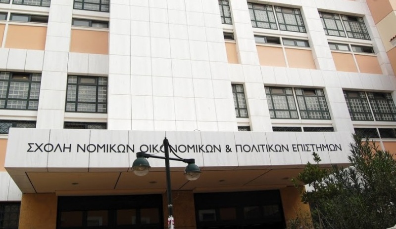 Διεθνής διάκριση για τη Νομική Αθηνών - Media
