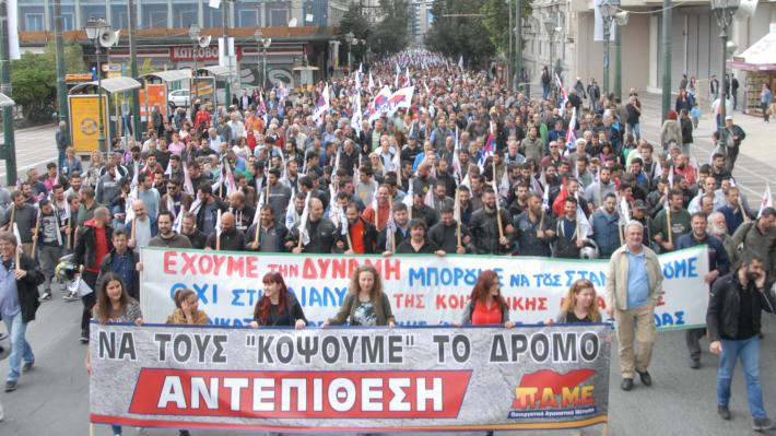 Στο Σύνταγμα το ΠΑΜΕ ενάντια στο πολυνομοσχέδιο (Photos) - Media