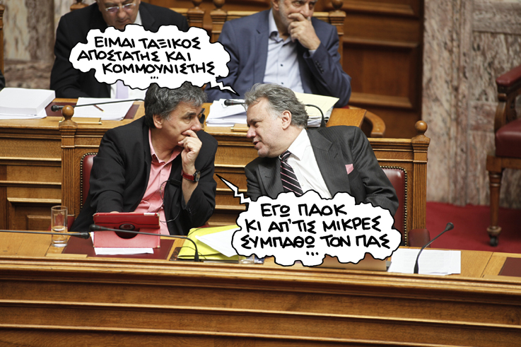 16/5/2016 - Media