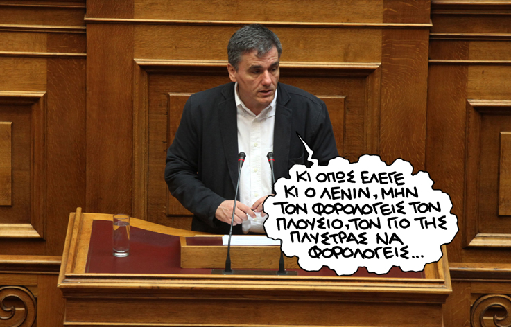 16-05-2016 - Media