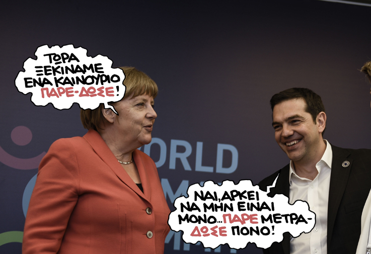 26-05-2016 - Media