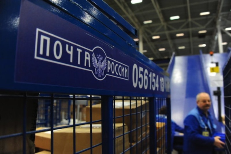 Ρωσία: Το γράμμα έφθασε με... 40 χρόνια καθυστέρηση! - Media