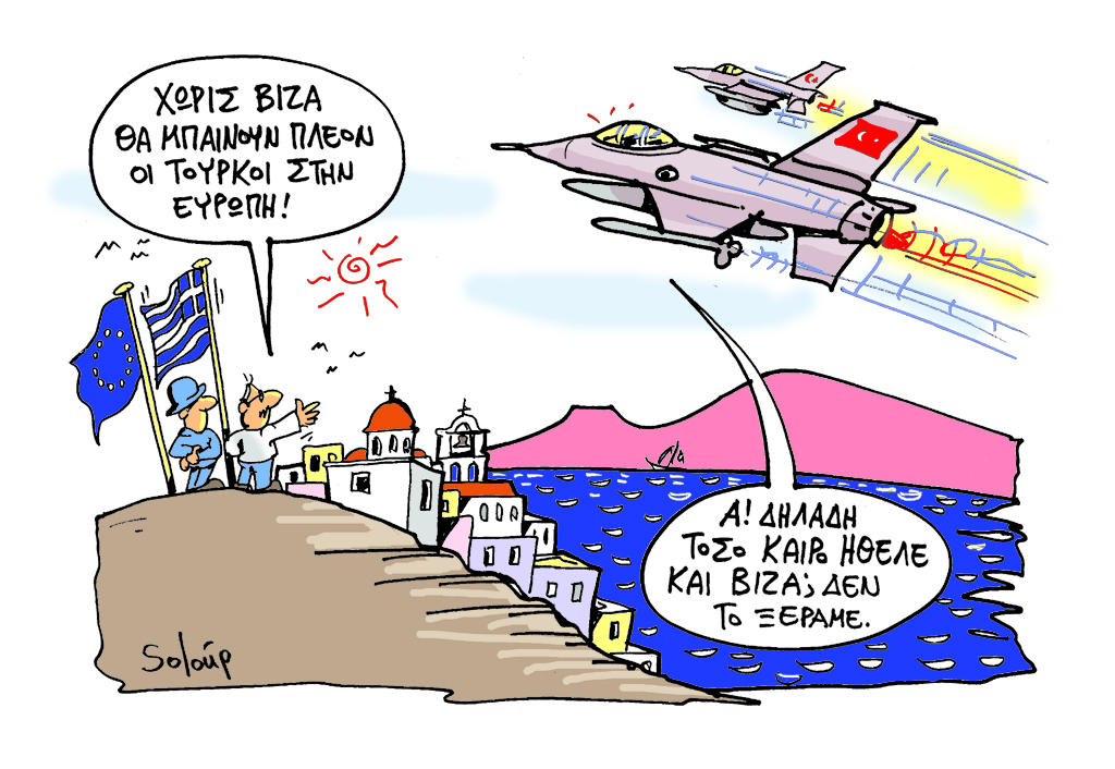 05-05-2016 - Media