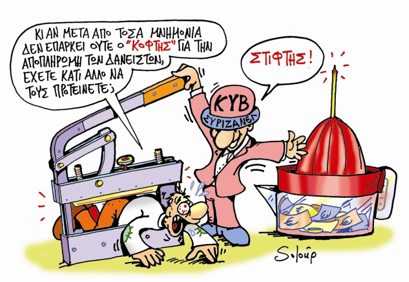 17-05-2016 - Media