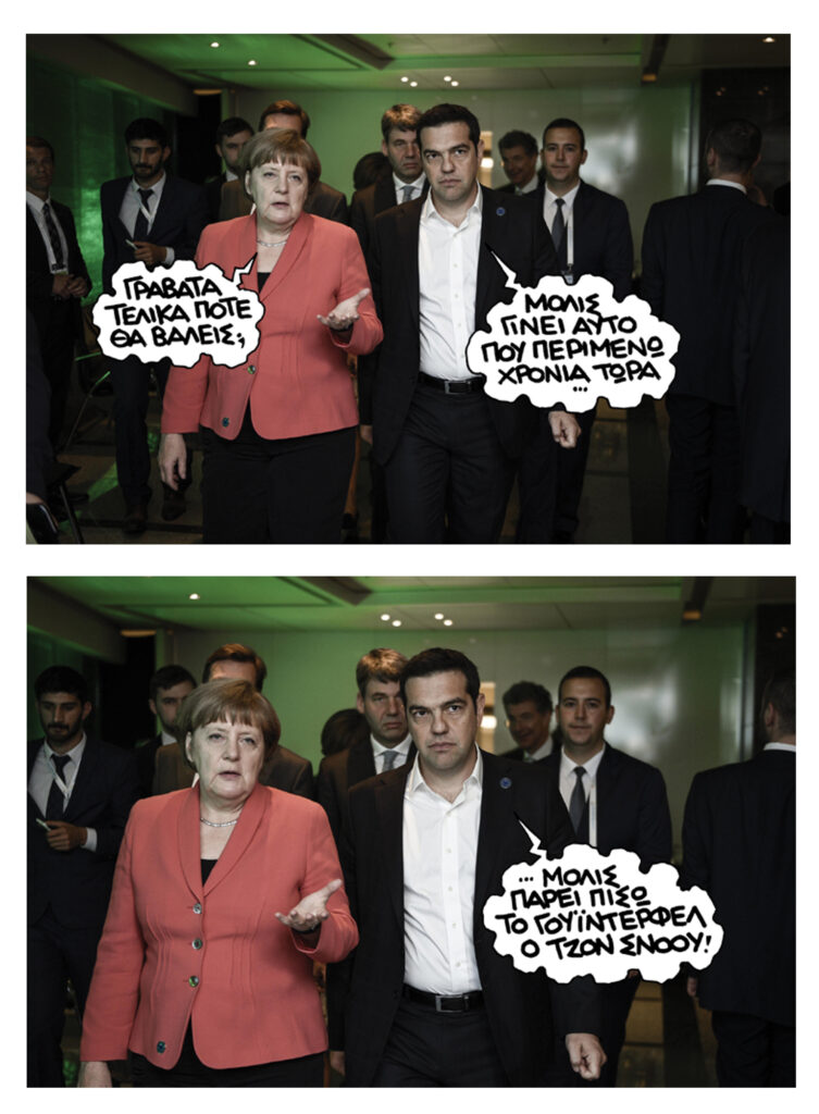 27/5/2016 - Media