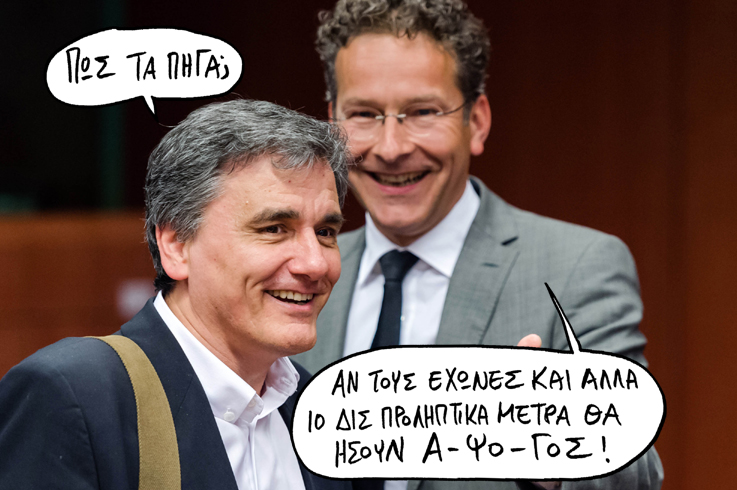 13/5/2016 - Media