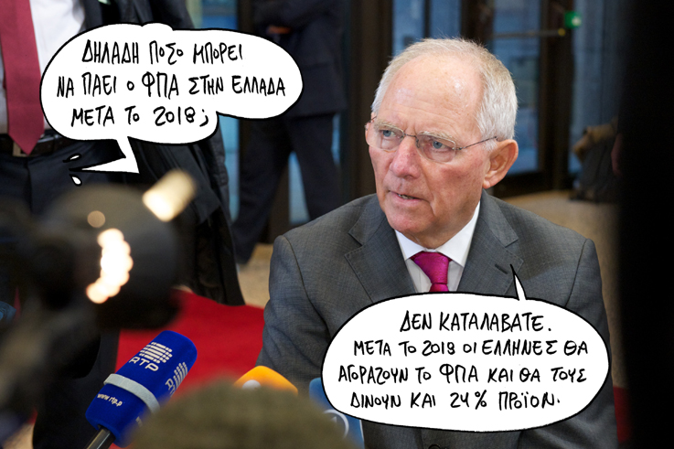 18/5/2016 - Media