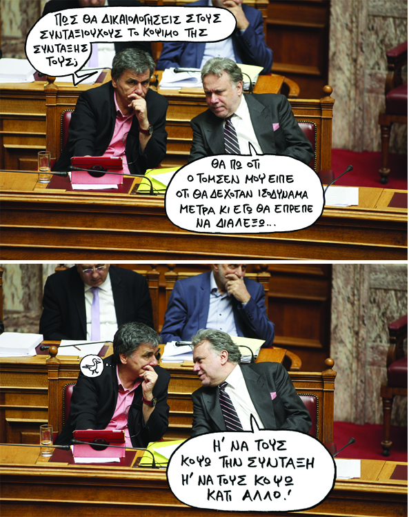 12/5/2016 - Media