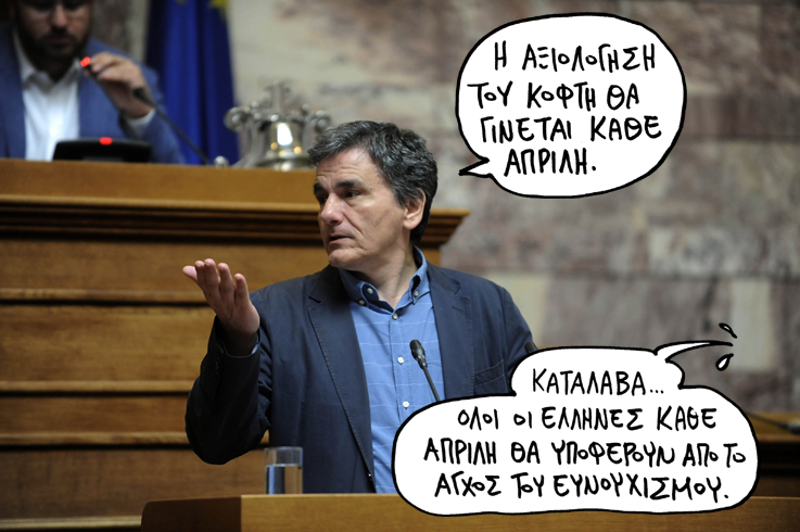 24-05-2016 - Media