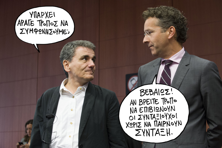 25/5/2015 - Media