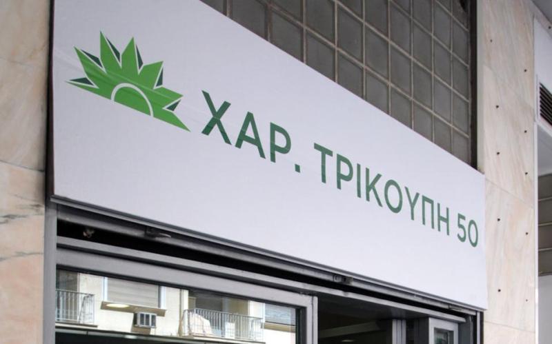 Μεσημεριανή επίθεση με μολότοφ στα γραφεία του ΠΑΣΟΚ - Media