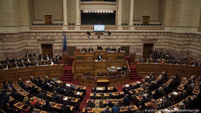 DW: Η Αθήνα ψήφισε νέο πακέτο λιτότητας σε αντάλλαγμα για τη δόση - Media