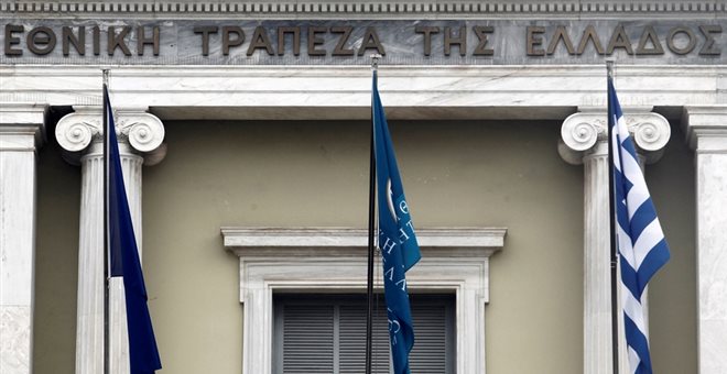Εθνική: Πρόσθετη ρευστότητα 3,6 δισ. από την πώληση της Finansbank - Media
